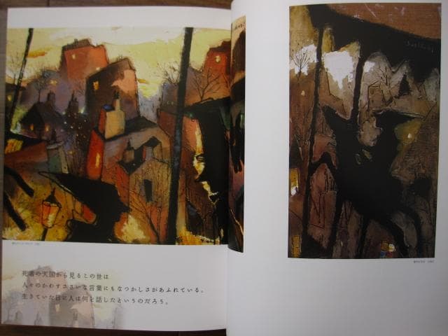 パリの靄　松井ヨシアキ　画集　Yoshiaki Matsui