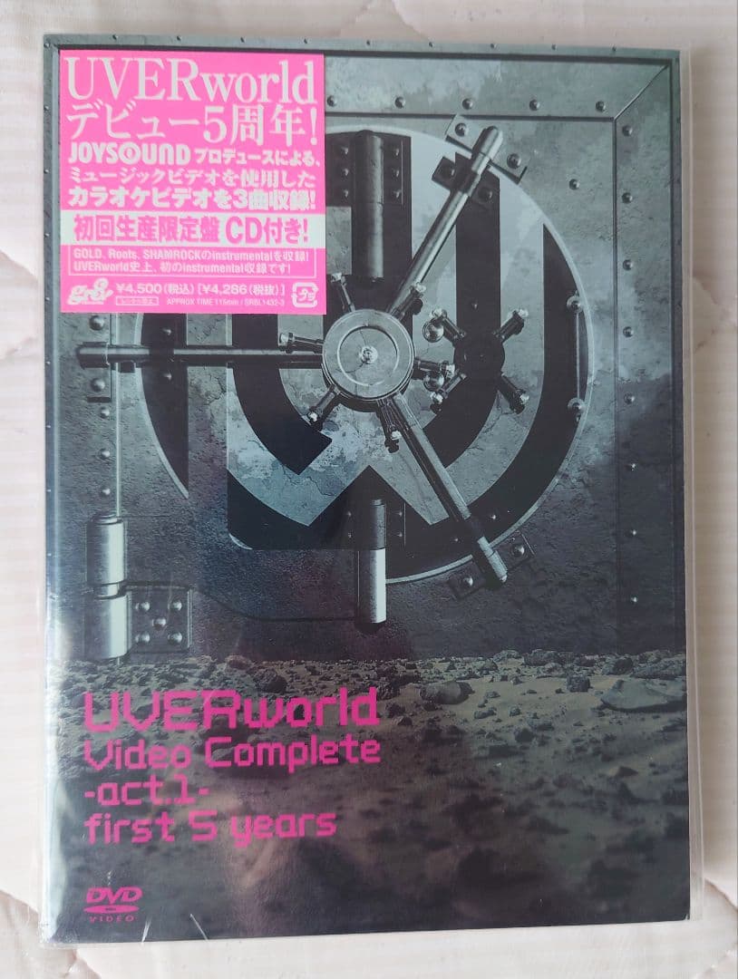 【UVERworld】CDアルバム+DVD まとめ売り