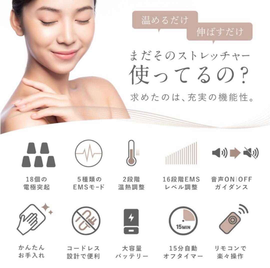 美品　ニップラックス