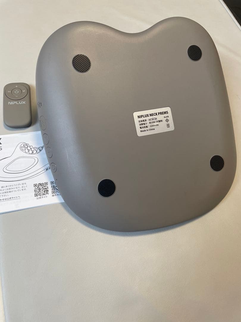 美品　ニップラックス
