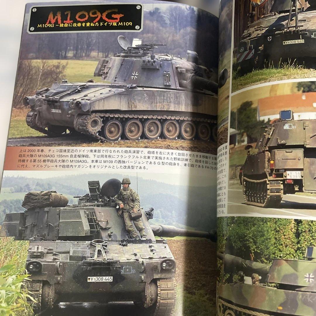 WARMACHINEREPORT(139) 2024年9月号