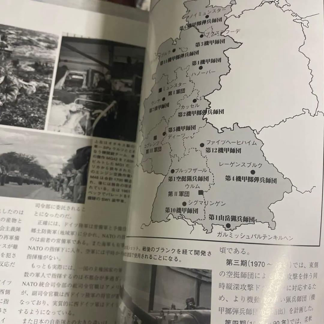 WARMACHINEREPORT(139) 2024年9月号