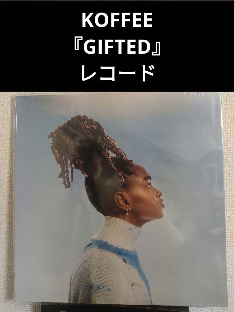 レア!名盤!KOFFEE『GIFTED』ダンスホール LP レコード