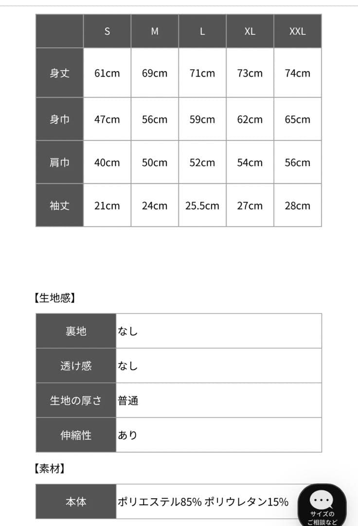 RUFFLOG モックネック　シャツと　ハーフパンツ　セットアップ　サイズXL