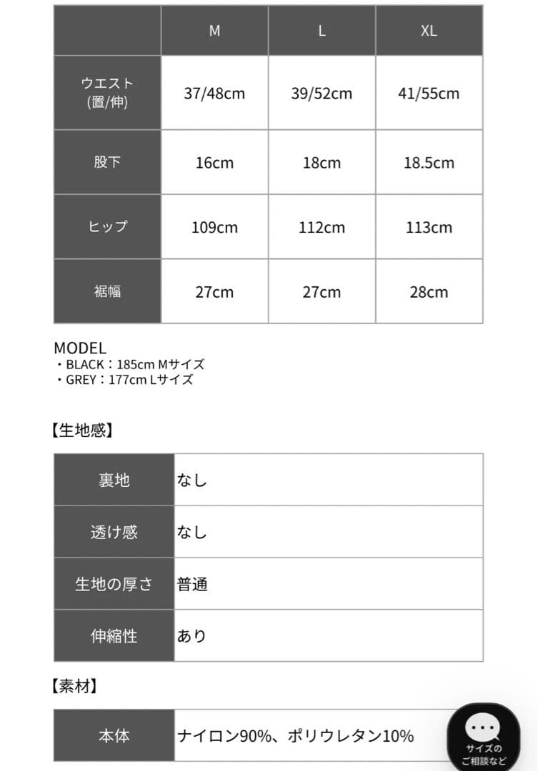 RUFFLOG モックネック　シャツと　ハーフパンツ　セットアップ　サイズXL