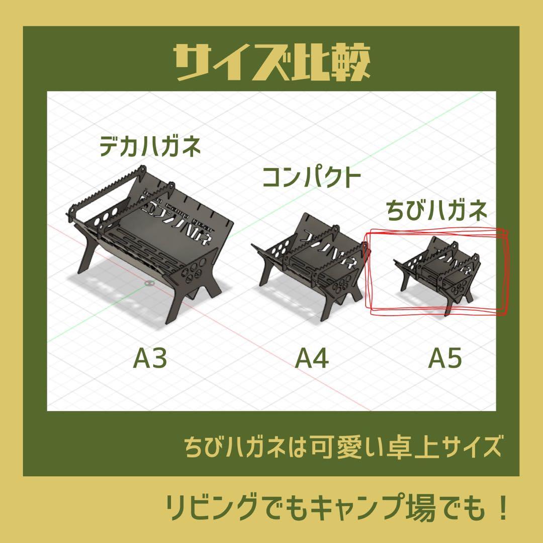 【新品】キャンプ　フジノハガネ　チビ焚き火台