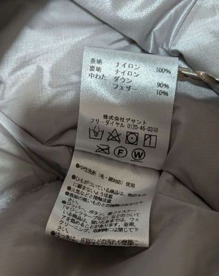 希少 Marmot BEAMS 別注 マーモット　ビームス　ダウンポンチョ