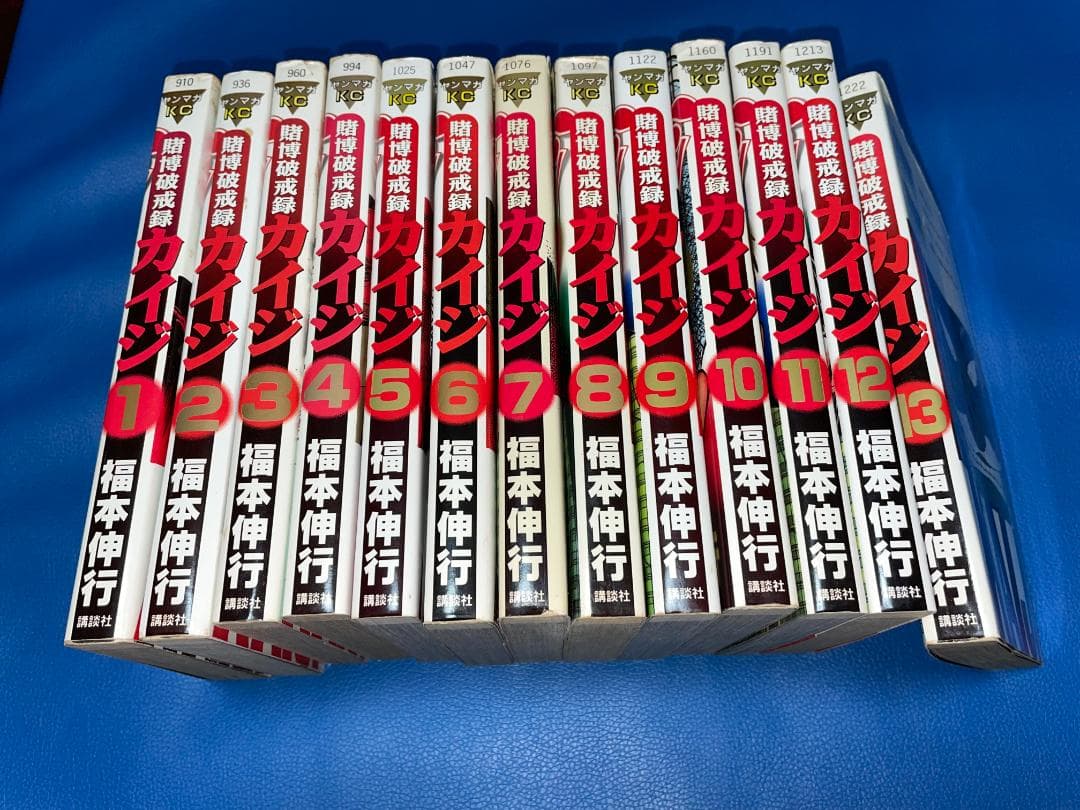 福本伸行セット★中古ほぼ初版★カイジ26冊＋零18冊＋黒沢14冊★計58冊