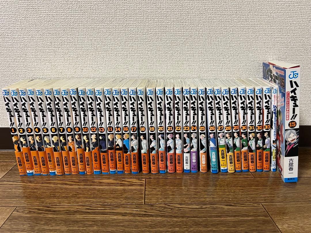 ハイキュー 漫画セット 1〜33巻＋1冊