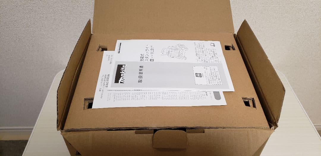 充電式ライト