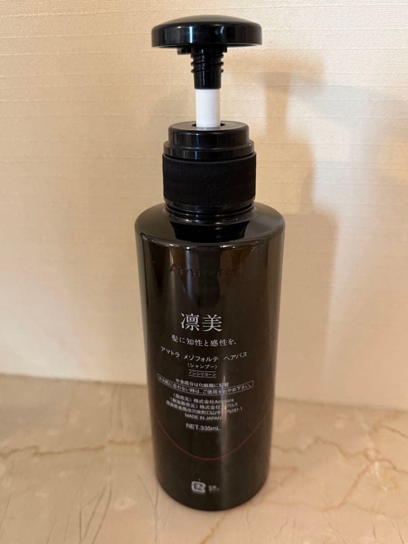 アマトラメゾフォルテ　ヘアバス　シャンプー1000ml レフィル