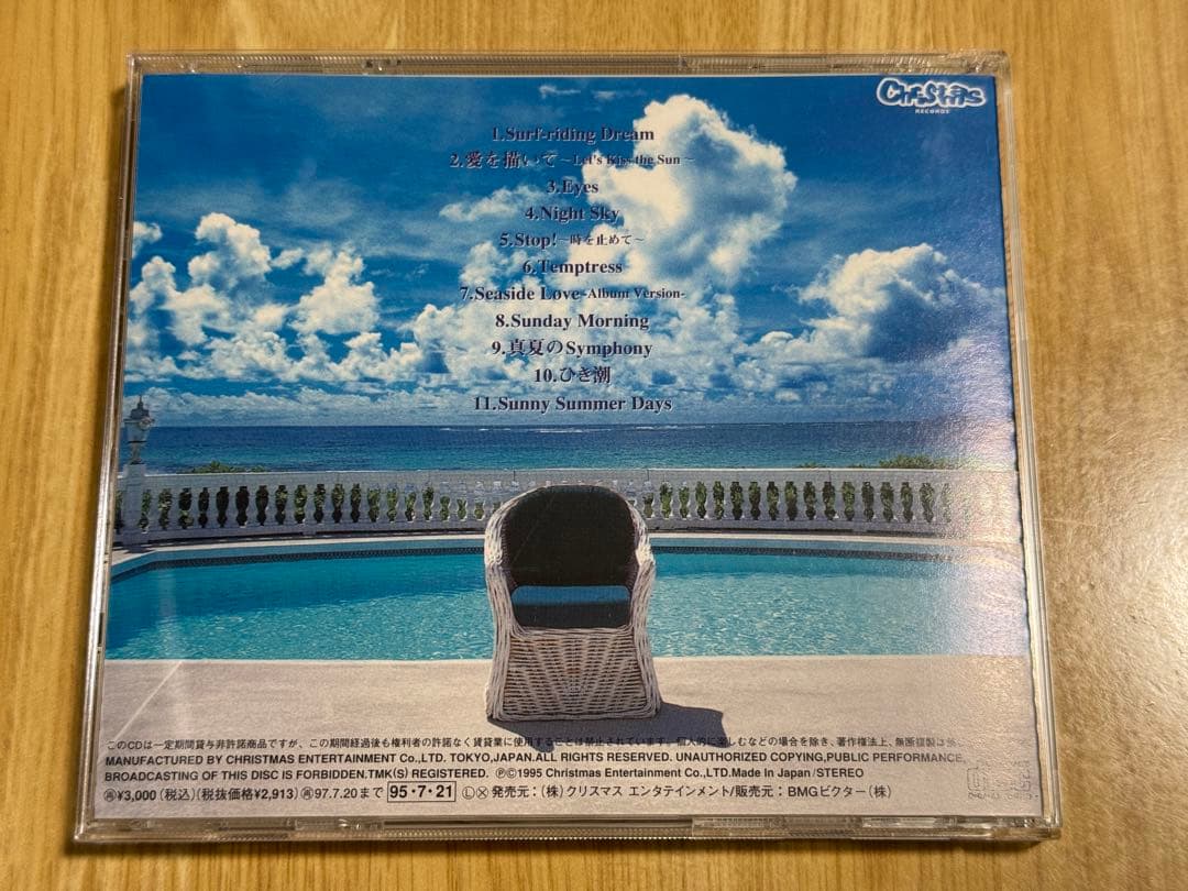 Trade Love/paradise door（帯なし）
