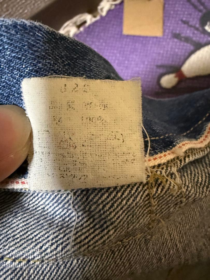 Levi's 71506xx 大戦 1st 復刻 90s 36