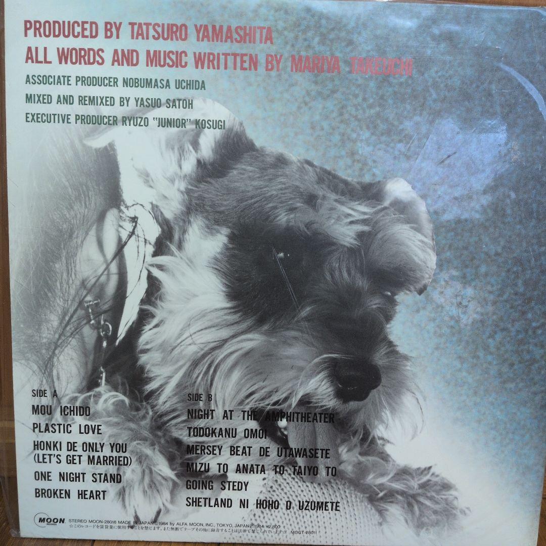 竹内まりや「VARIETY」帯付きLPレコード