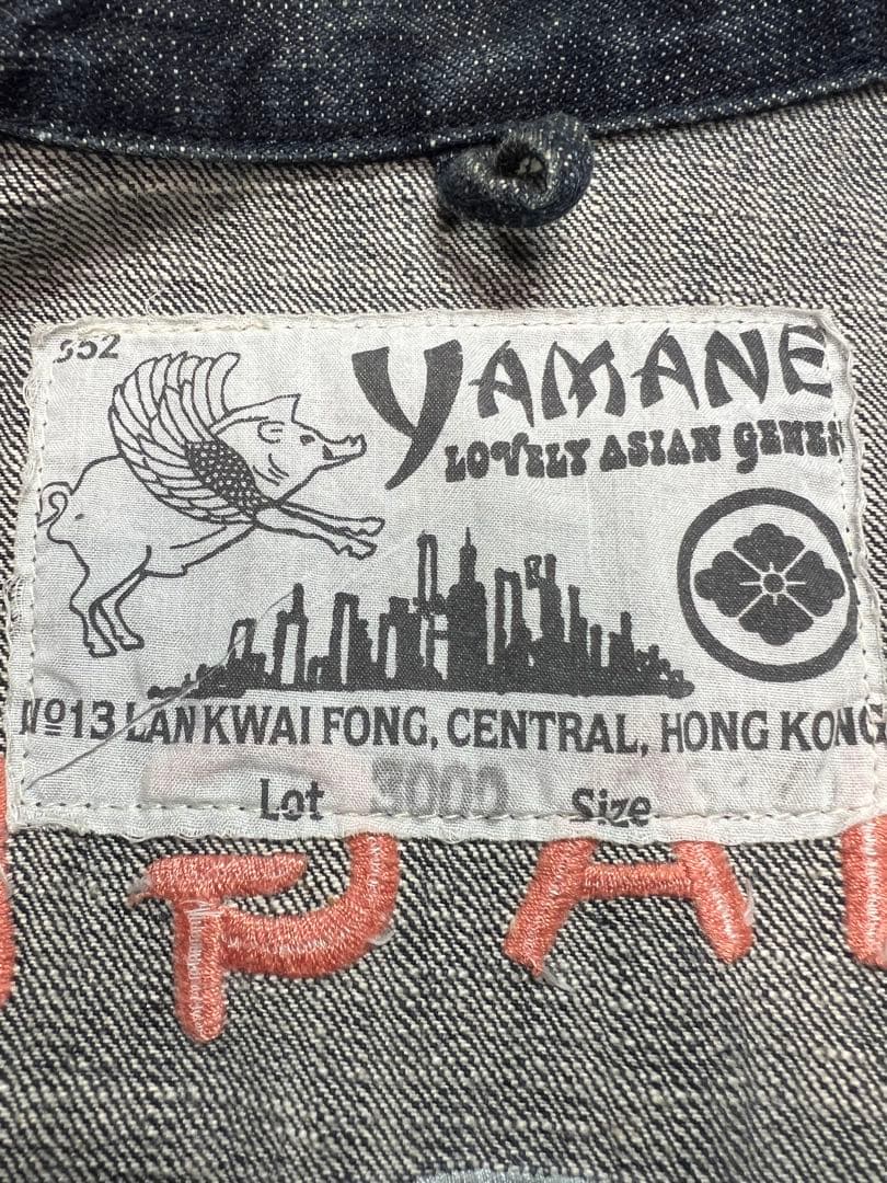 EVISU YAMANE 38サイズ Gジャン 刺繍 スーベニア HAGE