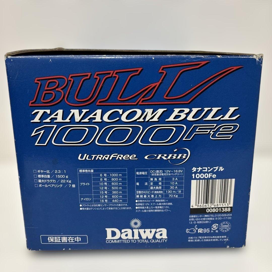 DaiWa タナコンブル1000Fe（動作未確認）