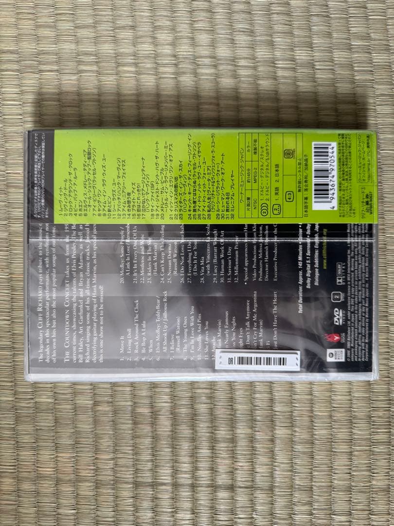 【DVDセット】クリフ・リチャード（CLIFF RICHARD）5枚（3枚未開封