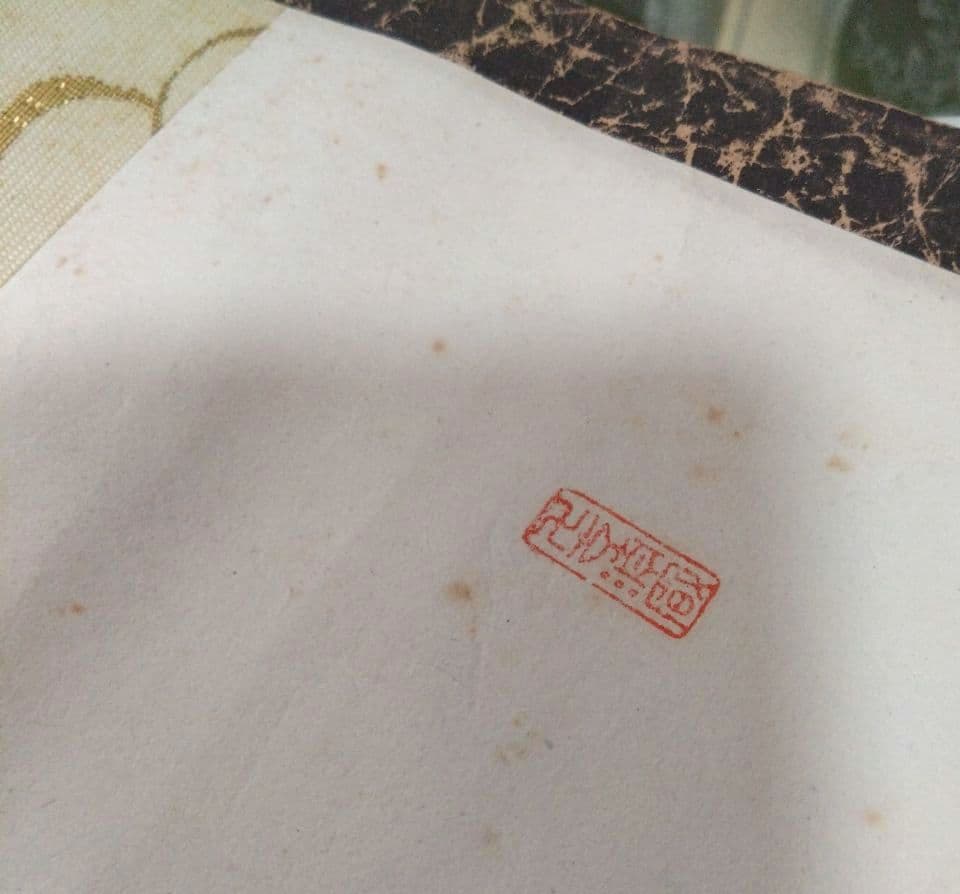 掛け軸 書