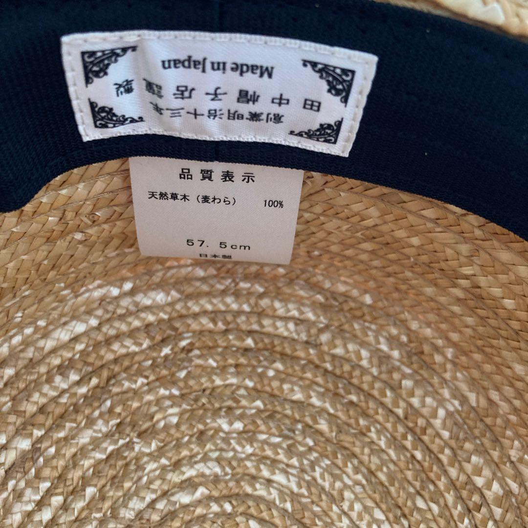 田中帽子店の麦わら帽子 57.5cm リボン付き
