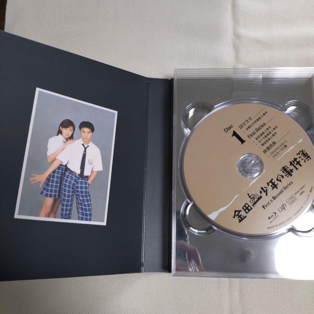 金田一少年の事件簿 First&Second Series Blu-ray