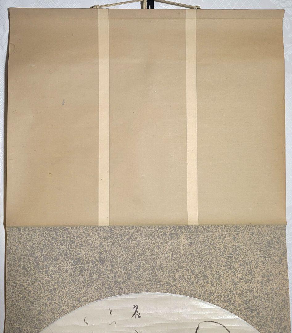 小林一茶　工藝画　名月の句　俳画　扇面　製作時共箱　俳人　書画、骨董品、美術品