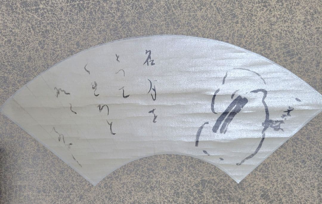 小林一茶　工藝画　名月の句　俳画　扇面　製作時共箱　俳人　書画、骨董品、美術品