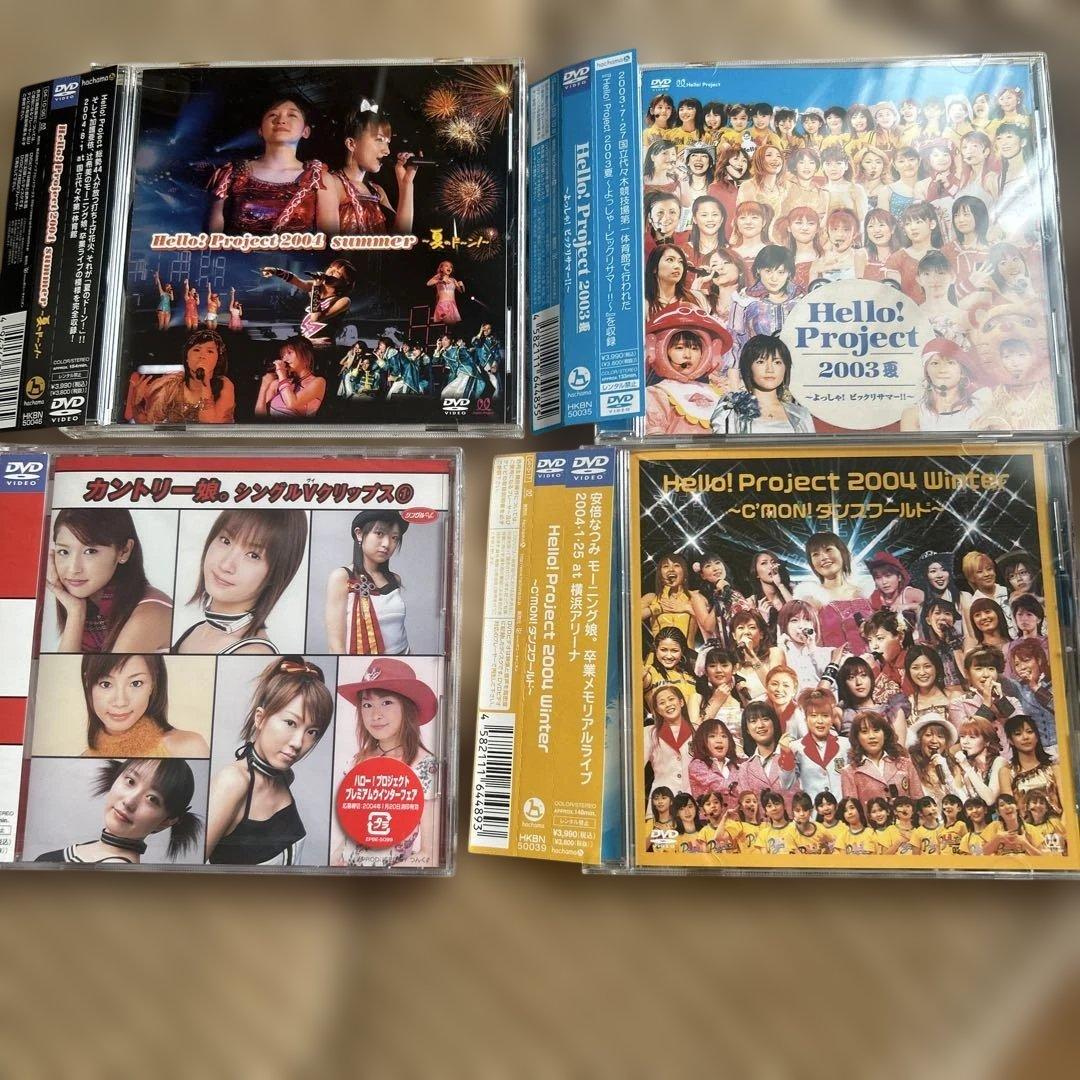 モーニング娘。　モー娘　DVD 大量 20枚　セット売り　帯付き多数