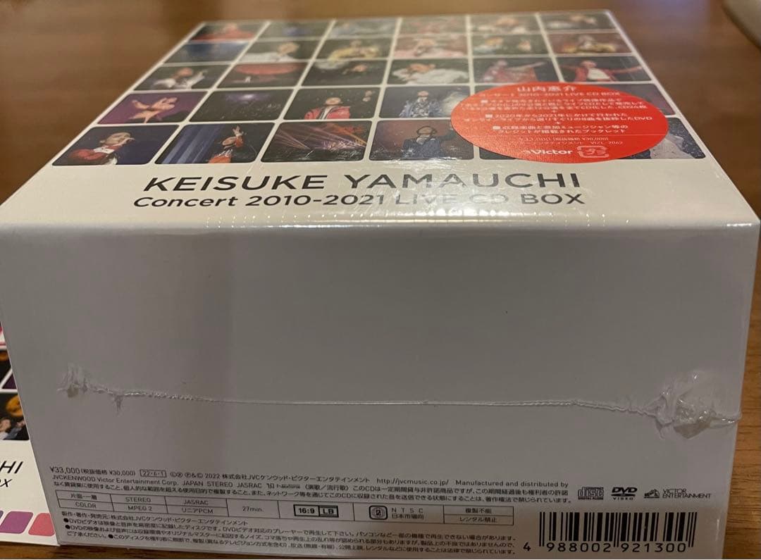山内惠介コンサート2010-2021LIVE CD BOX
