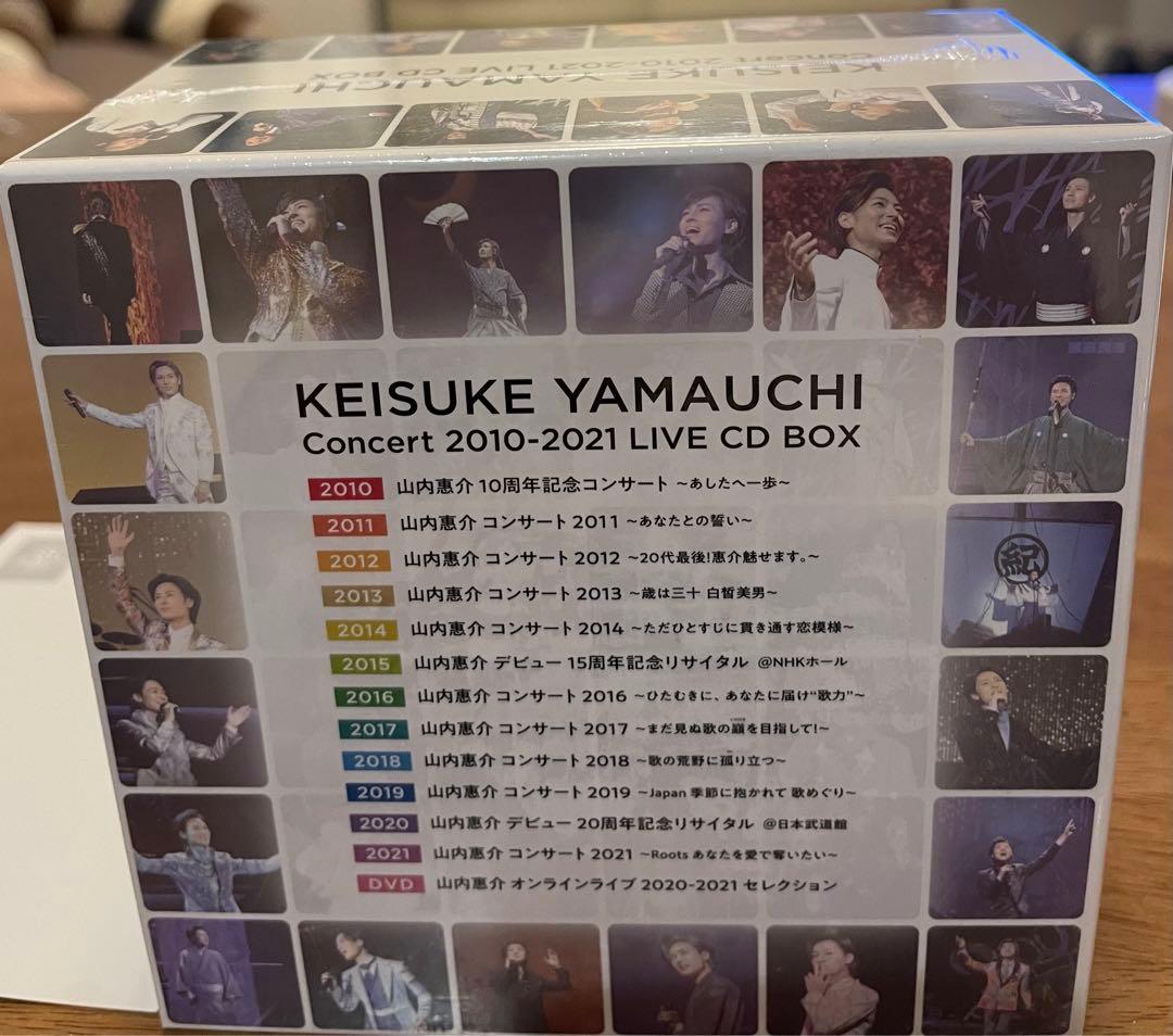 山内惠介コンサート2010-2021LIVE CD BOX