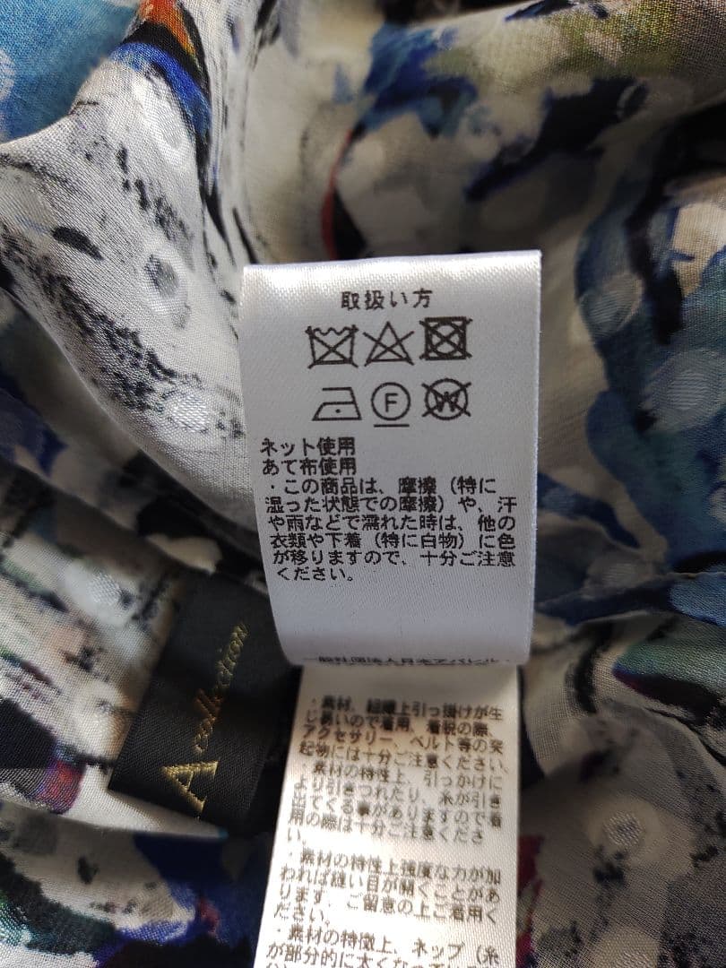 ダーマコレクション　シルク混　マキシ丈ワンピース 華やか総柄　大きいサイズ