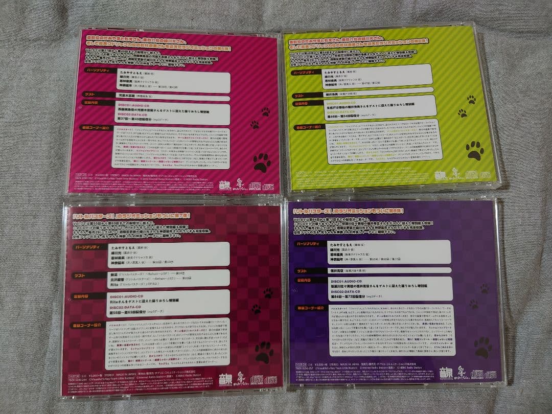 リトルバスターズ！R　vol.1〜11