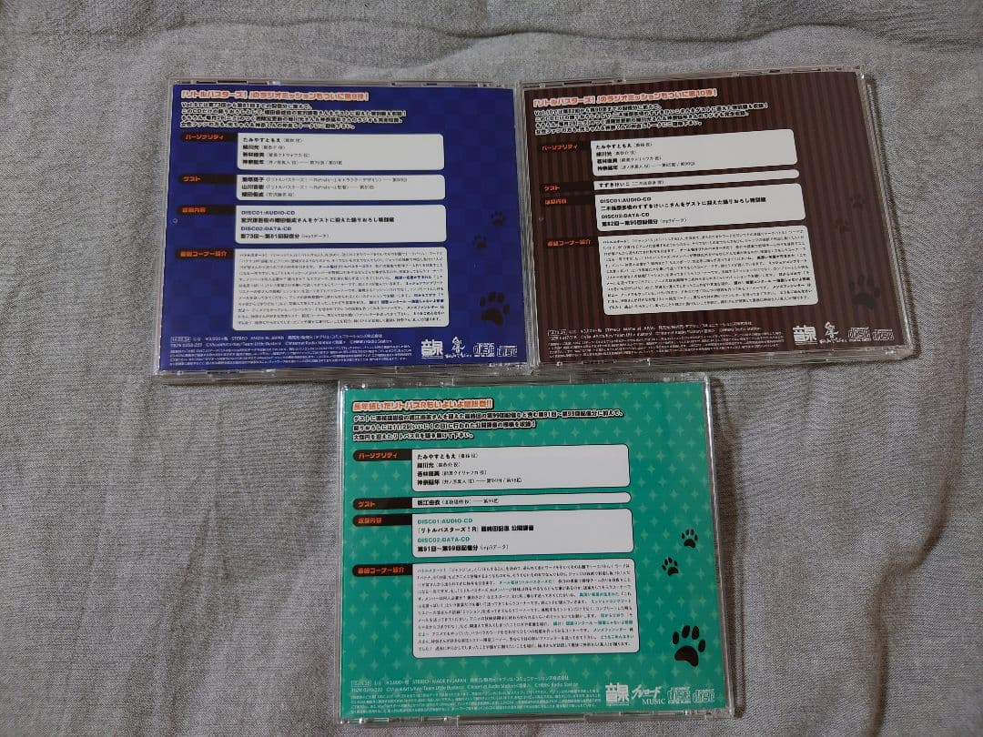 リトルバスターズ！R　vol.1〜11