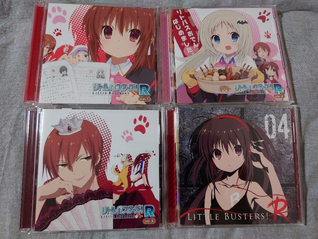 リトルバスターズ！R　vol.1〜11