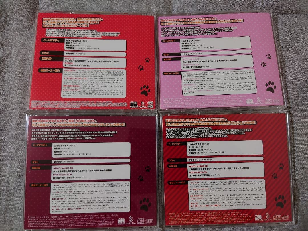 リトルバスターズ！R　vol.1〜11