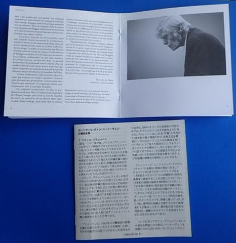 SACD5枚+DVD1枚 フランス・ブリュッヘン指揮「ベートーヴェン交響曲全集」