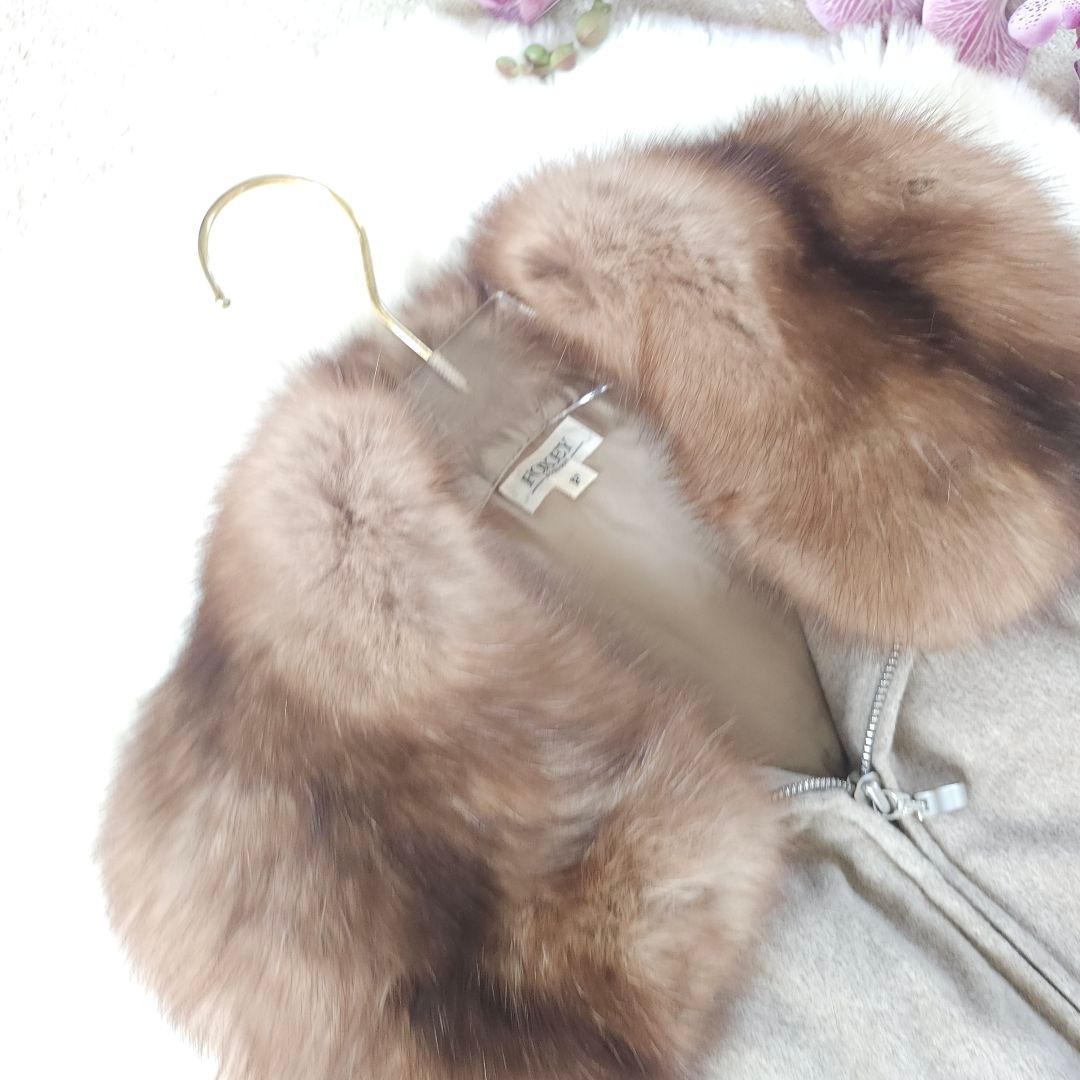 FOXEY アンゴラ混ロシアンセーブルファー付きベスト フリーサイズ