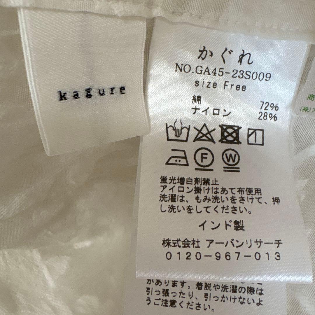 かぐれパッチワーク2WAYブラウスkagure