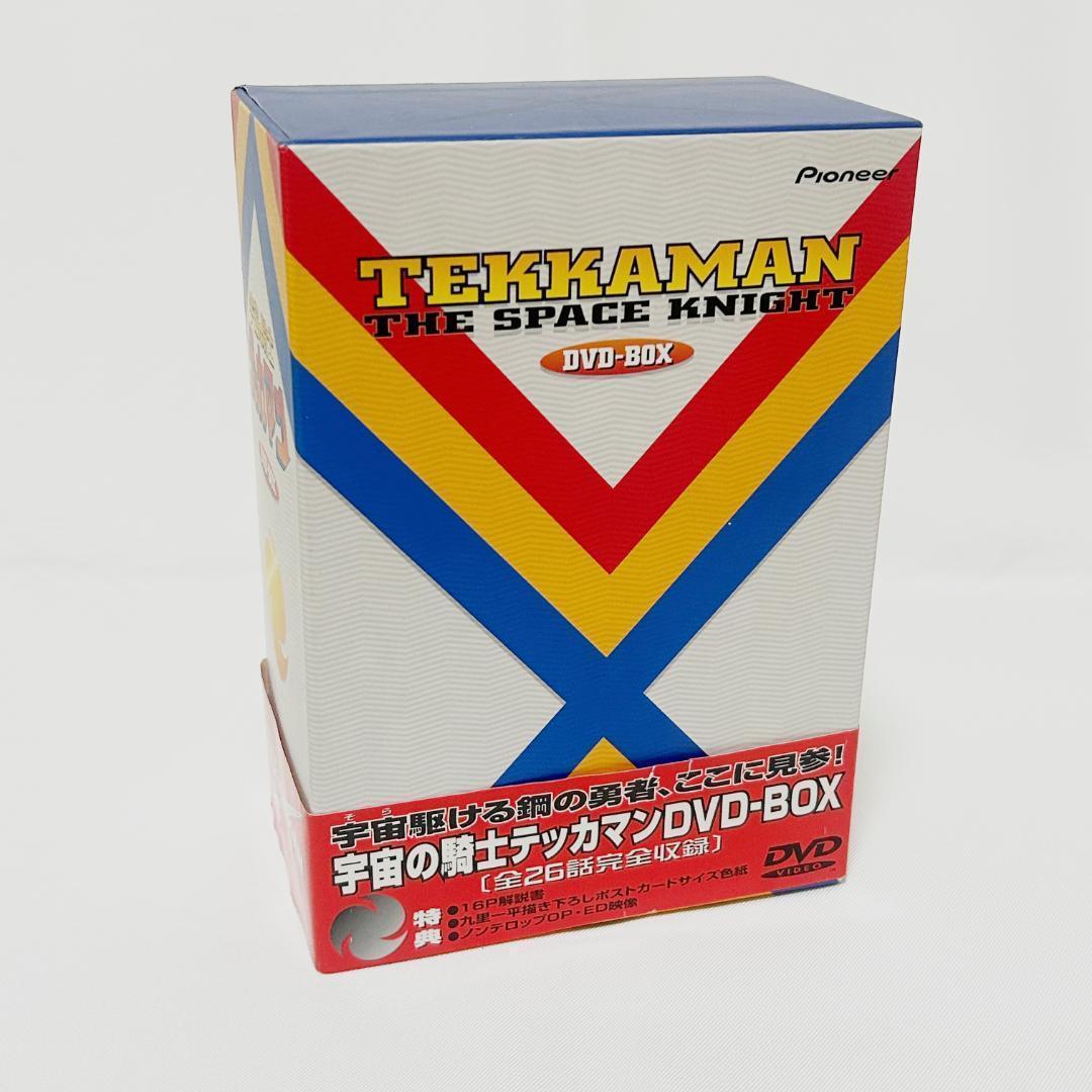 宇宙の騎士テッカマン DVD-BOX〈5枚組〉