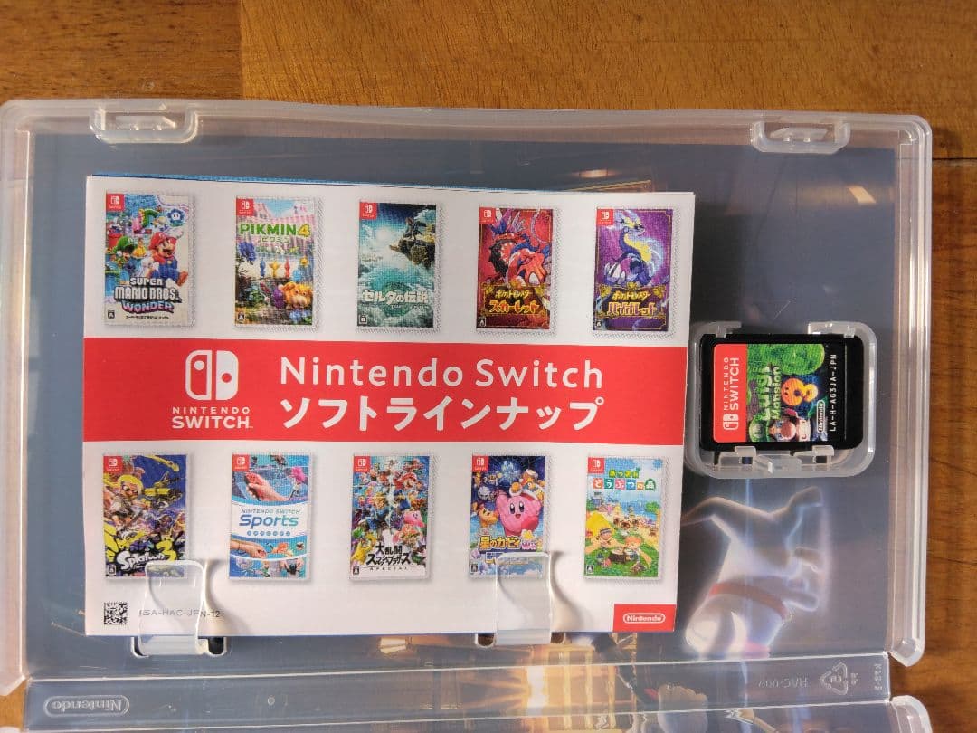 スイッチカセット5個