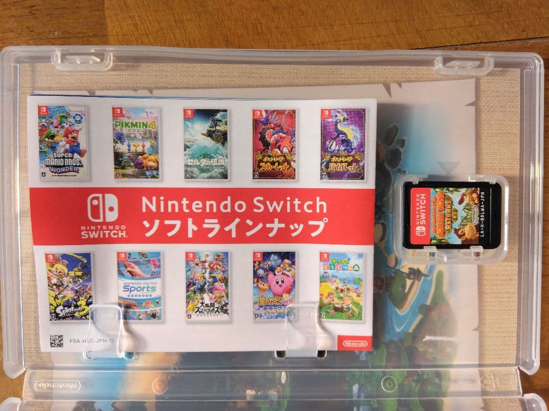 スイッチカセット5個