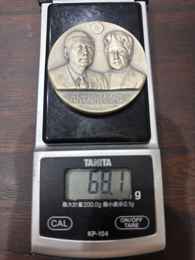 y*様 1975年 天皇皇后 御訪米記念メダル 純銀999 68g ケース 保証