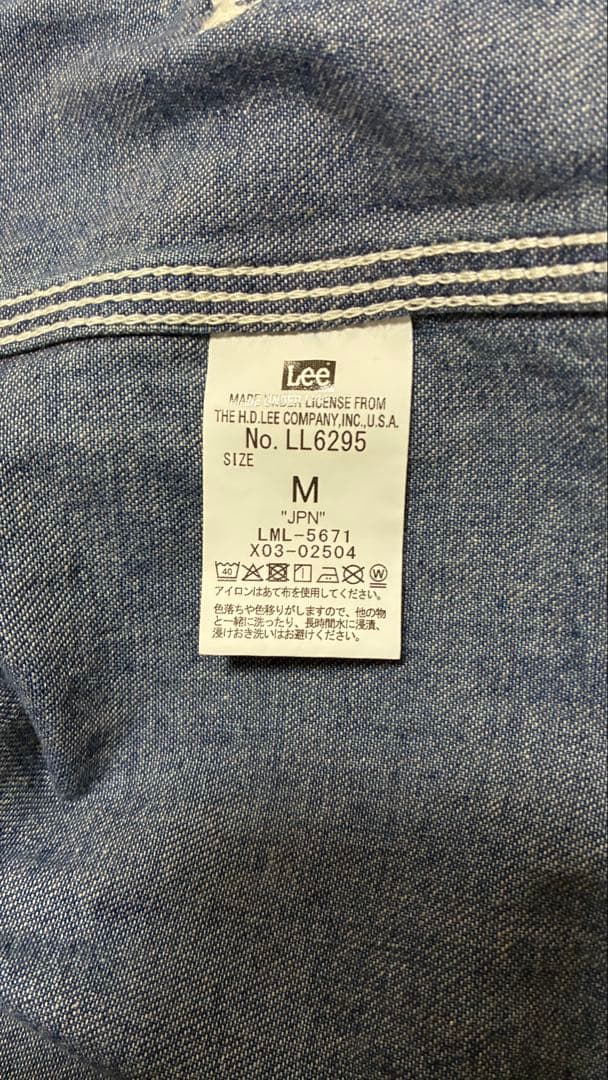 Lee エンジニアジャケット デニム M ユニセックス 現行品