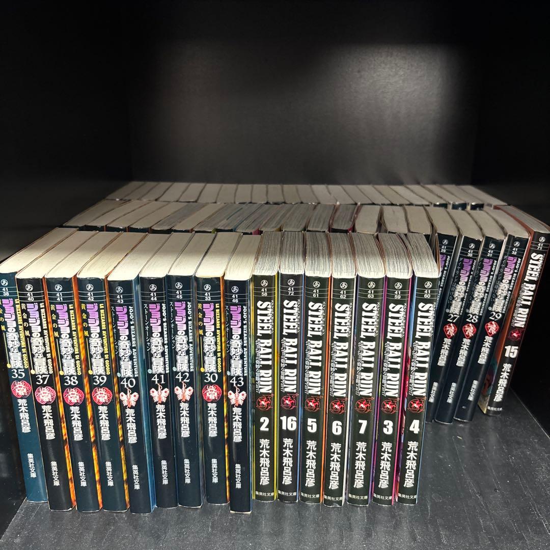 ジョジョの奇妙な冒険 1-42巻＋7部1-16