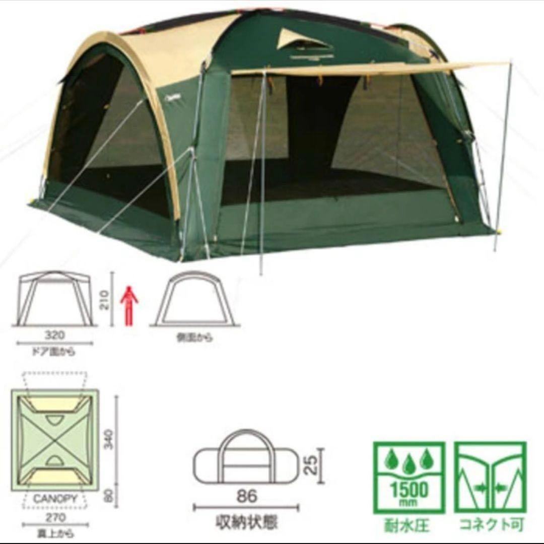 【美品】Coleman トンネルコネクトスクリーンタープ　テント　キャンプ