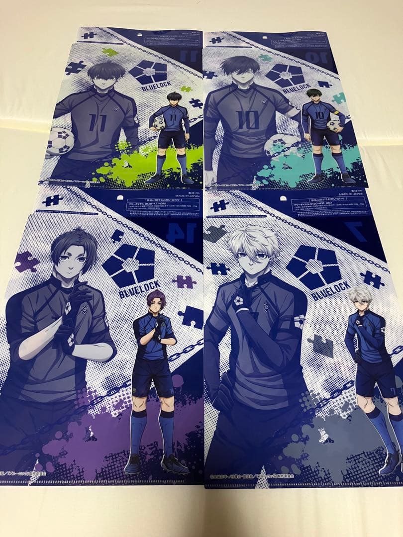 ブルーロック　特装版全巻