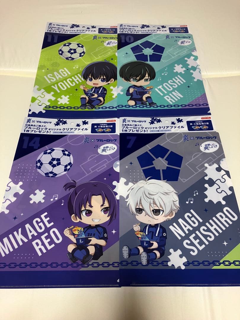 ブルーロック　特装版全巻