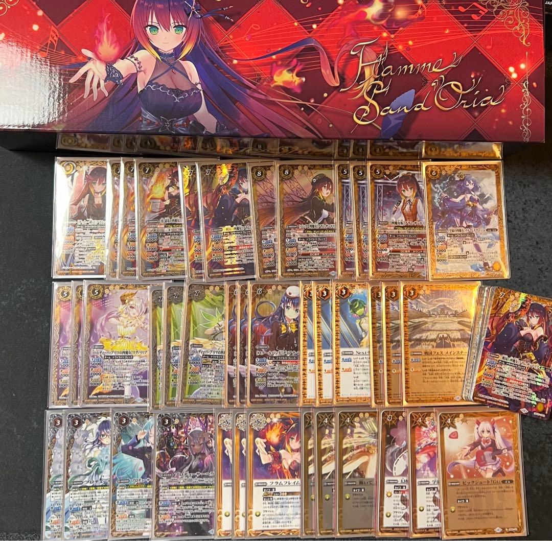 バトスピ　契約フラムサンドリアデッキ！差し替え&プレバンサプライ付き！