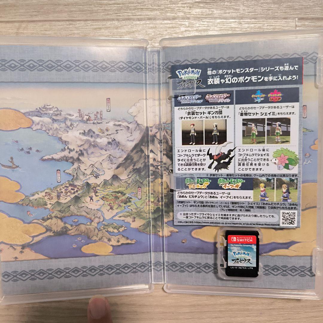 ポケモン レジェンズ アルセウス & シールド セット