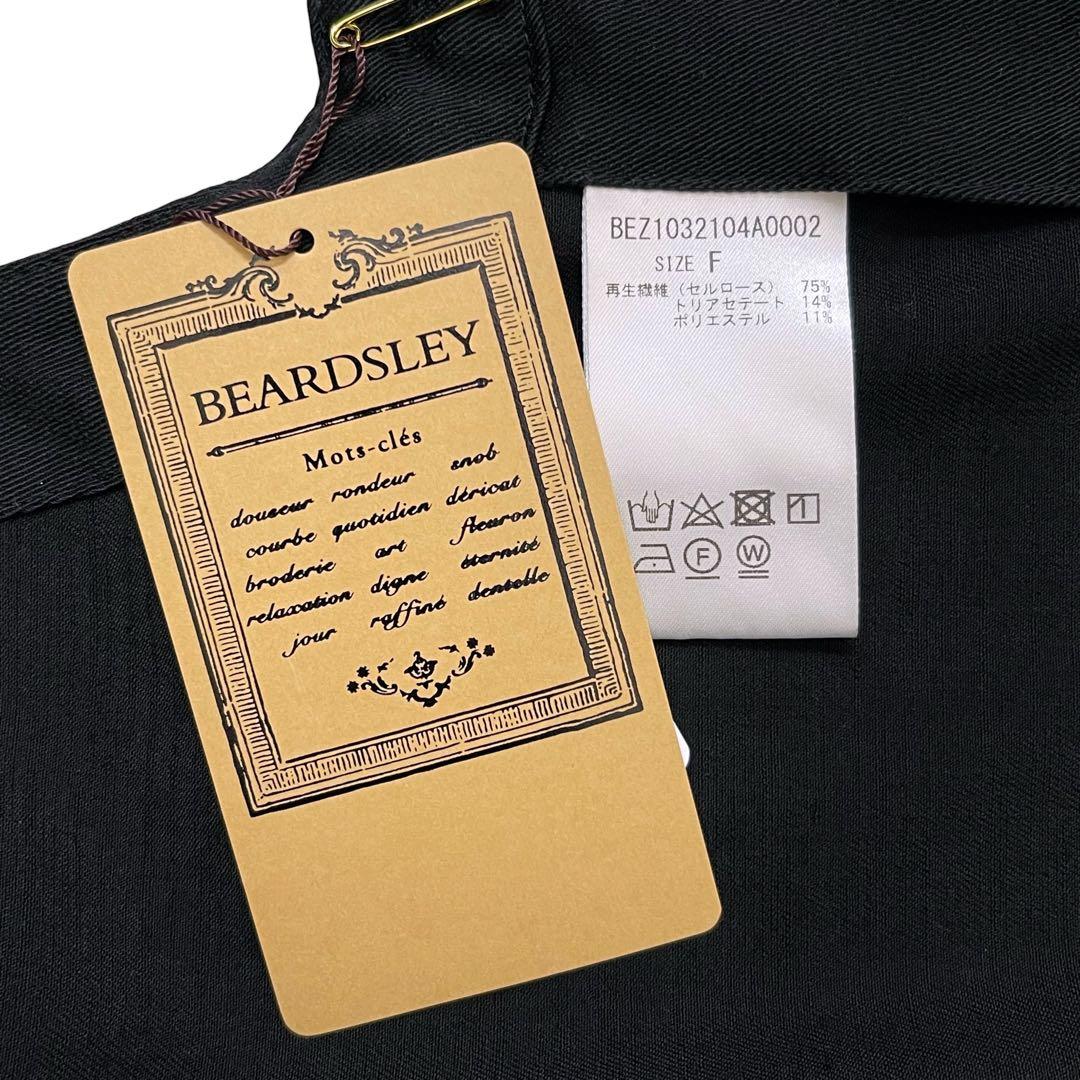 BEARDSLEY ビアズリー ショートベスト 前後 2way 黒【未使用品】