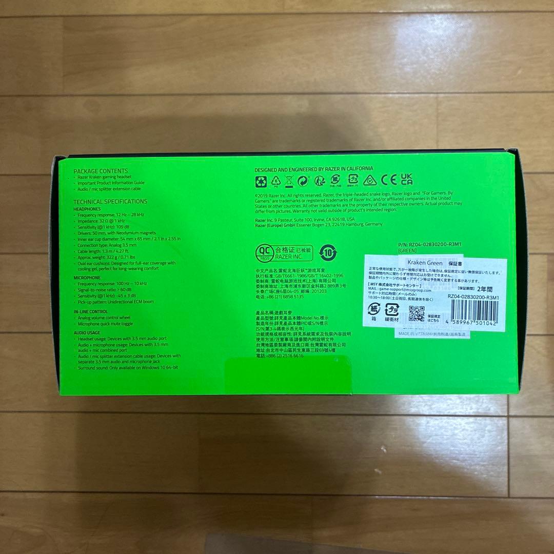 新品 Razer ゲーミングヘッドセット　Razer Kraken